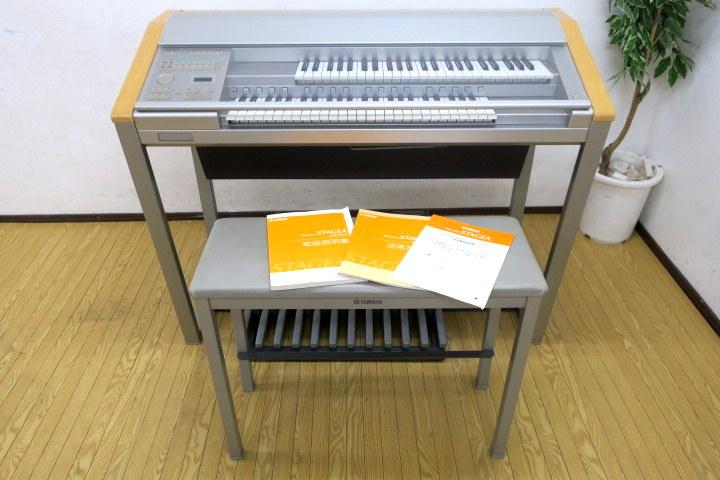 Đàn organ Yamaha ELS-01